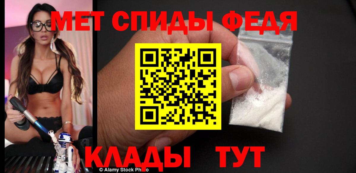 hydra зеркало  Амфетамин 98%  Вход с VPN  Глазов  АМФ 