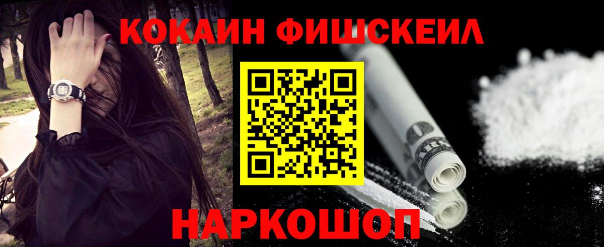 Глазов  Кокаин Перу  Вход с VPN  Кокаин Эквадор 