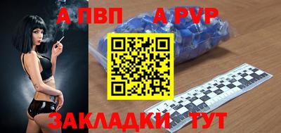 кокаин Кинель
