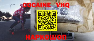 MDMA Premium VHQ Кингисепп