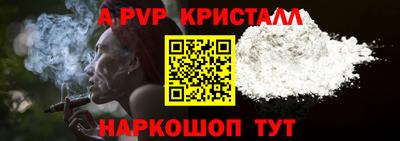 кокаин Кинель