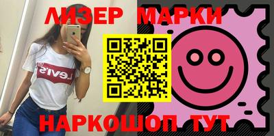 кокаин Кинель