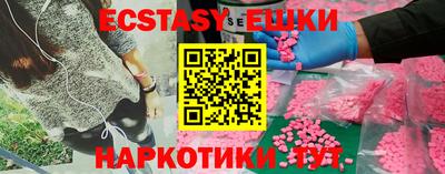 кокаин Кинель