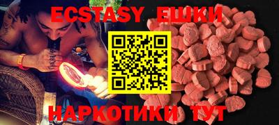 кокаин Кинель