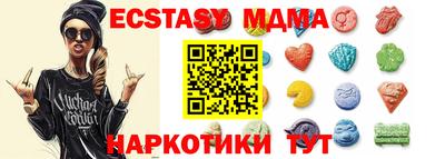 кокаин Кинель