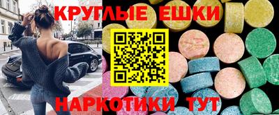 MDMA Premium VHQ Кингисепп