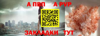 кокаин Кинель