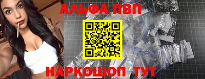 кокаин Кинель