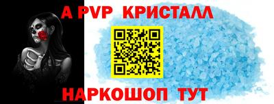 кокаин Кинель