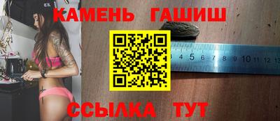 кокаин Кинель