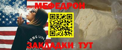 кокаин Кинель