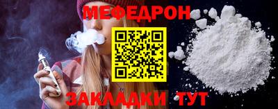 кокаин Кинель