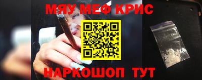 кокаин Кинель