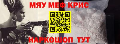MDMA Premium VHQ Кингисепп