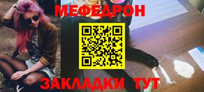 кокаин Кинель
