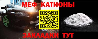 кокаин Кинель