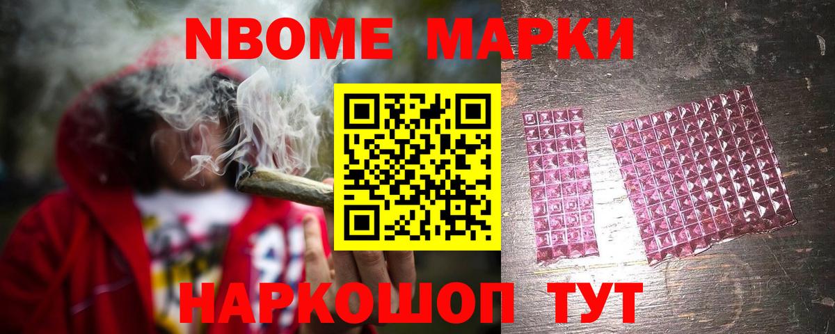 LSD-25 экстази кислота Глазов