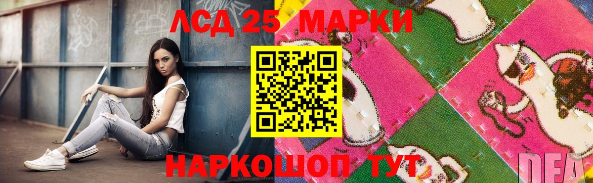 MEGA как зайти  LSD-25 экстази кислота  Вход с VPN  LSD-25 экстази  Глазов  LSD-25 экстази кислота 