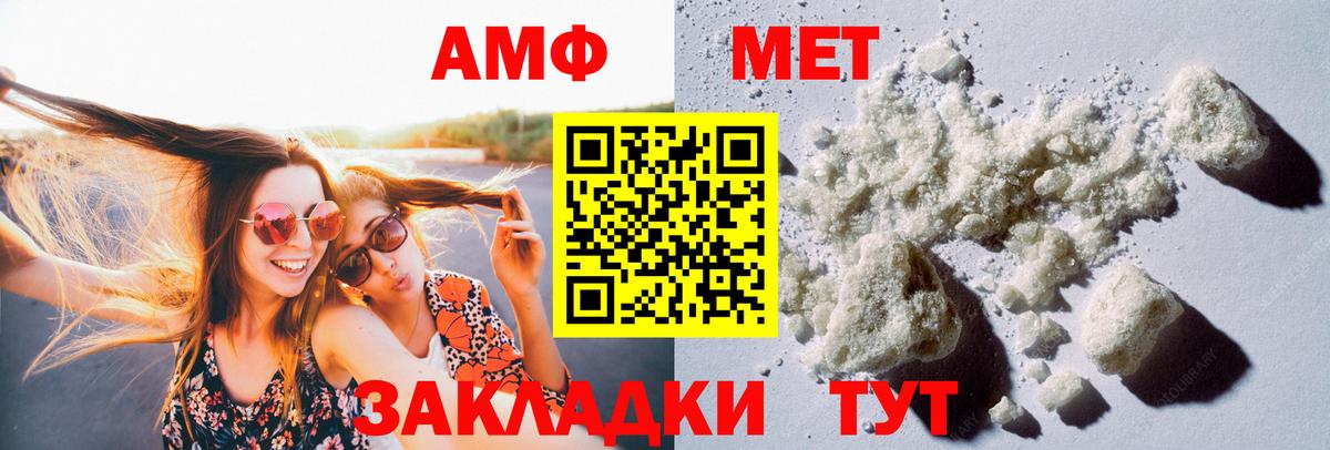 Глазов  Первитин кристалл  Вход с VPN 