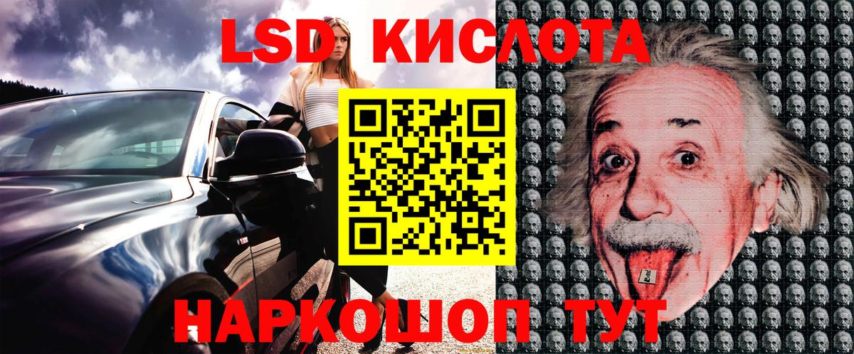 купить закладку  Марки N-bome  Вход с VPN  Наркотические марки 1500мкг  Глазов 